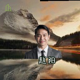 赵阳