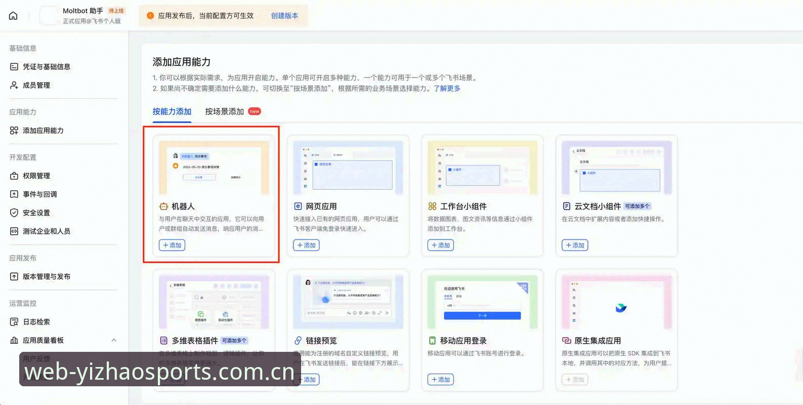 亿兆体育CN入口适配 新手必看:亿兆体育CN入口适配V2.1.0使用心得,轻松搞定国内设备访问