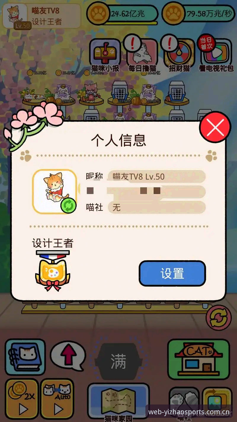 亿兆体育官网V2.0版详解：中国区APP下载与赛事追踪全攻略